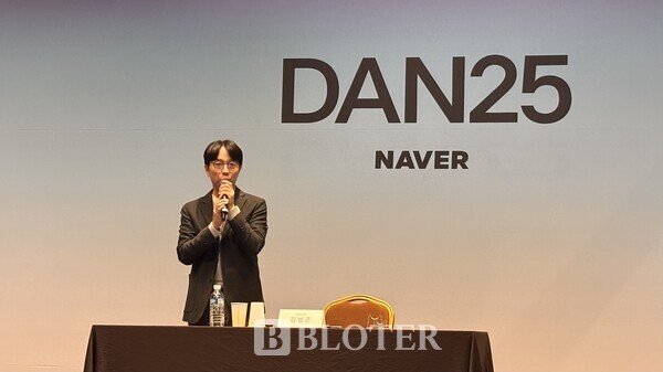 김범준 네이버 COO가 6일 서울 강남구 코엑스에서 열린 팀네이버 통합 콘퍼런스 '단25'에서 A에이전트N 전략을 소개하고 있다. /사진= 윤상은 기자