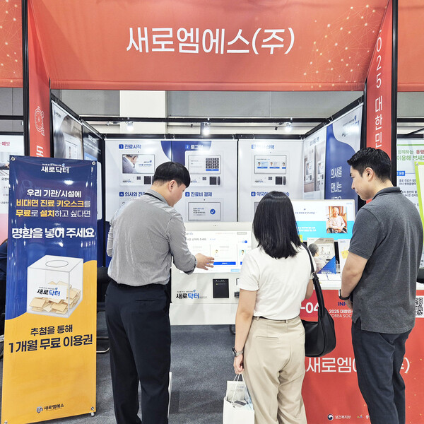 /사진 제공=일동제약