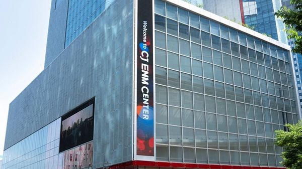 서울 상암동 CJ ENM 본사. /사진 제공=CJ ENM