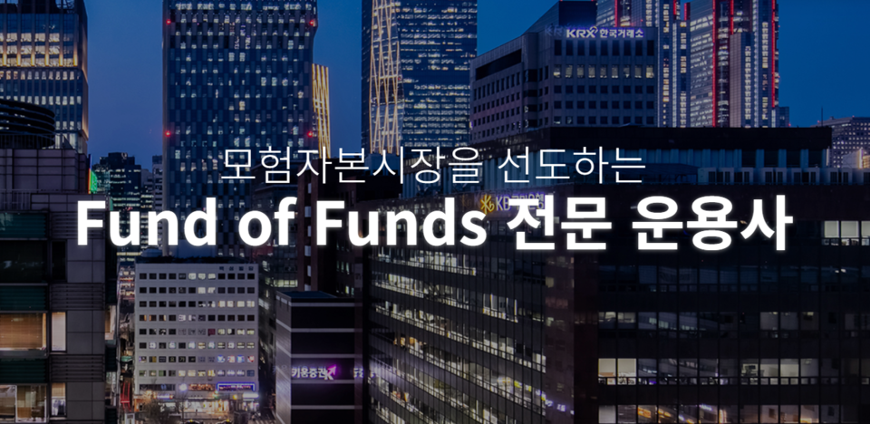 / 사진=한국성장금융 홈페이지 캡처