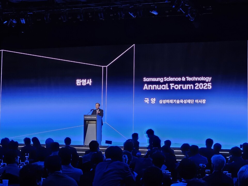7일 서울 강남구 인터컨티넨탈 파르나스 호텔에서 열린 '미래기술육성 사업 2025 애뉴얼 포럼'에서 인삿말을 하고 있다. /사진=최지원 기자