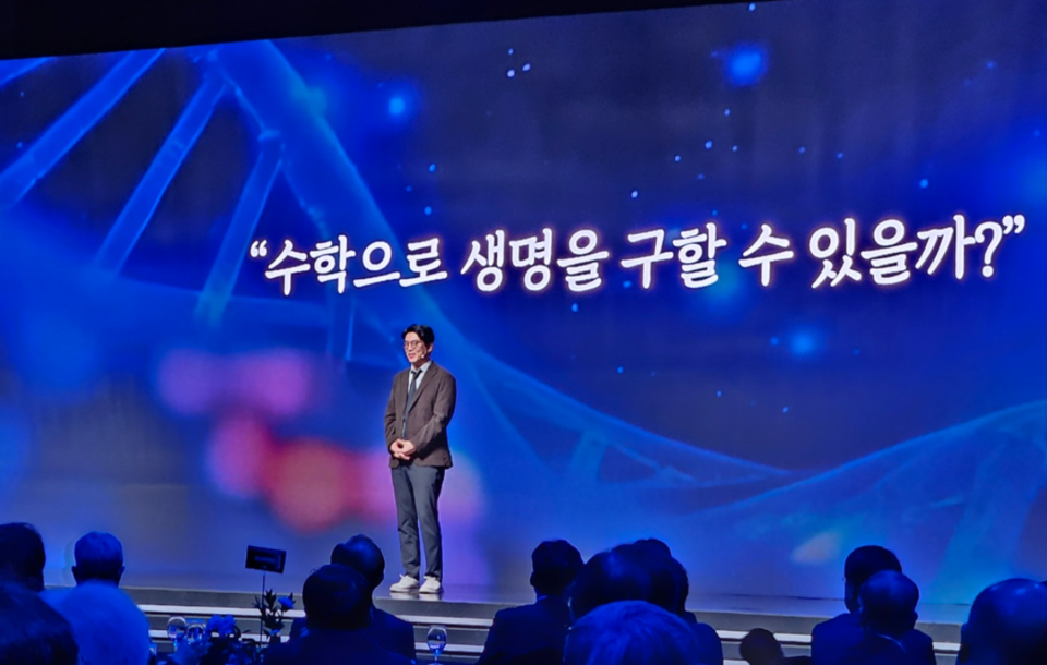 김재경 카이스트 교수가 7일 서울 강남구 인터컨티넨탈 파르나스 호텔에서 열린 '미래기술육성 사업 2025 애뉴얼 포럼'에서 연구과제를 발표하고 있다. /사진=최지원 기자