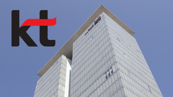 서울 종로구 KT 광화문빌딩 /사진 제공=KT