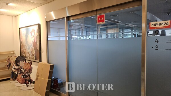 판교테크노밸리에 위치한 픽셀트라이브 사무실 /사진=최이담 기자