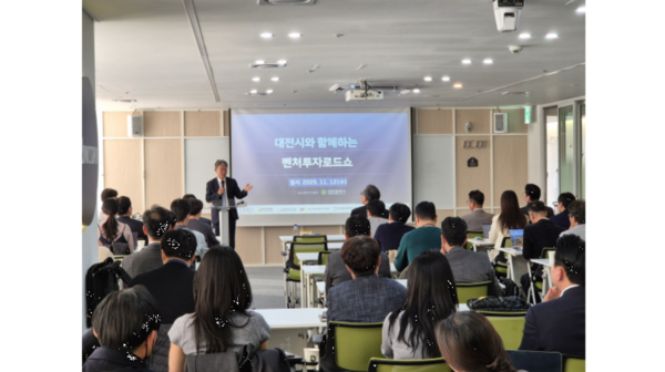 한국벤처캐피탈협회 이준희 상근부회장이 인사말을 하고 있다/사진= VC협회