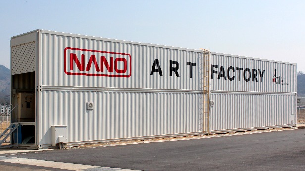 /사진=나노 홈페이지 갈무리