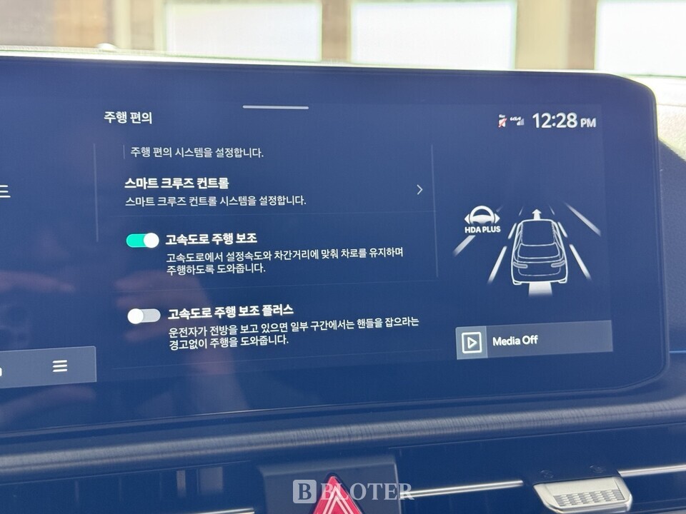 2024년 11월 서울 성수동에 전시된 기아 더 뉴 스포티지 전시 차량은 양산 직전 단계였다. 양산 직전 단계 차량 디스플레이에는 고속도로 주행 보조 플러스(HDA+) 설정이 가능한데 실제 양산 차량엔 이 기능 선택이 불가능하다. 기아는 국가별 법적 규제 차이로 국내서 HDA+를 쓸 수 없다고 밝혔다./사진=조재환 기자