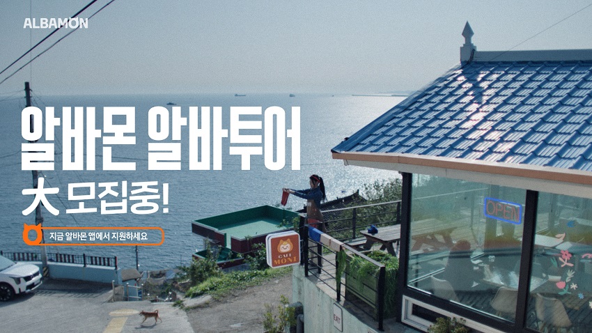 /사진 제공=잡코리아