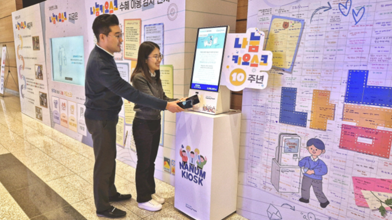 삼성전자 임직원들이 사업장에 설치된 나눔키오스크에 사원증을 태깅하여 기부를 실천하고 있다. /사진 제공=삼성전자