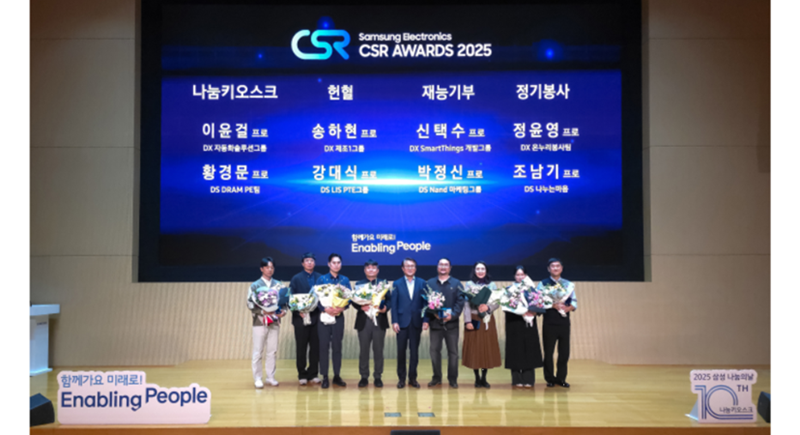 13일 삼성전자 수원 디지털시티 디지털홀에서 열린 '2025 삼성 나눔의 날' 행사에서 박승희 CR담당 사장(가운데)이 올해 우수 봉사∙기부자로 선정된 임직원들에게 'CSR 어워즈'를 시상한 뒤 함께 기념촬영하고 있다. /사진 제공=삼성전자
