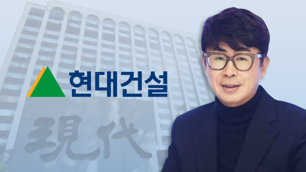 이형석 현대건설 CFO /이미지 제작=박진화 기자