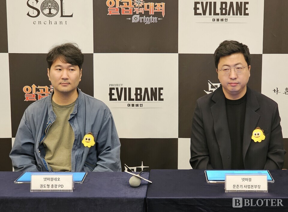 (왼쪽부터) 권도형 넷마블네오 총괄PD, 문준기 넷마블 사업본부장이 13일 부산 벡스코 BTC제1전시장에서 인터뷰를 진행하고 있다. /사진=강준혁 기자