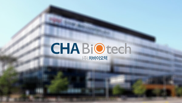/사진 제공=차바이오텍, 이미지 제작=이승준 기자