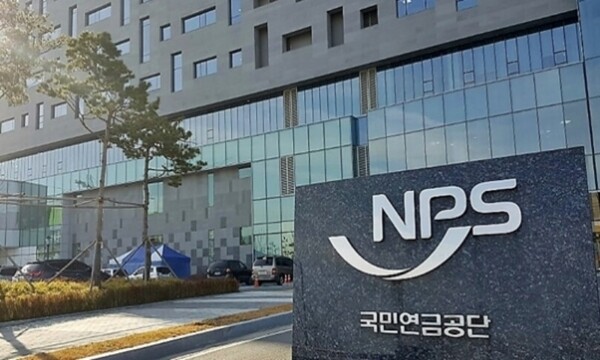 /사진=국민연금공단