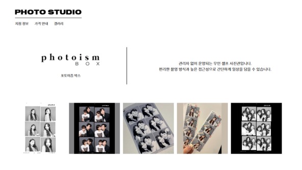 /사진= 서북 제공