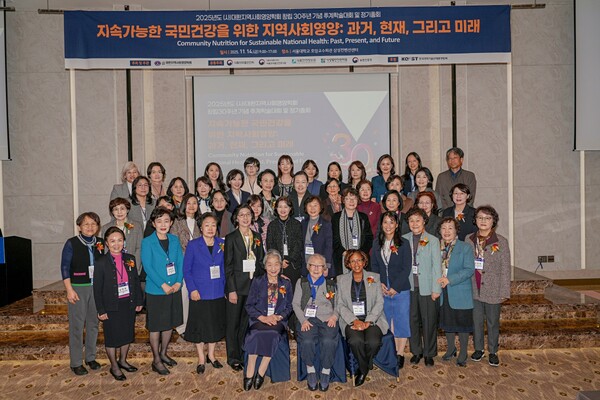 맨 앞줄 왼쪽부터 아다치 미유끼 교수(일본 나고야 대학), 모수미 명예교수(서울대, 대한지역사회영양학회 초대 회장), 수잔 스테펜슨-마틴 회장(미국 영양교육행동학회). / 사진 제공 = 대한지역사회영양학회