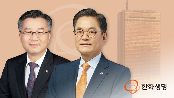 (왼쪽부터)권혁웅 대표와 이경근 대표와 한화생명 사옥 /그래픽=박진화 기자