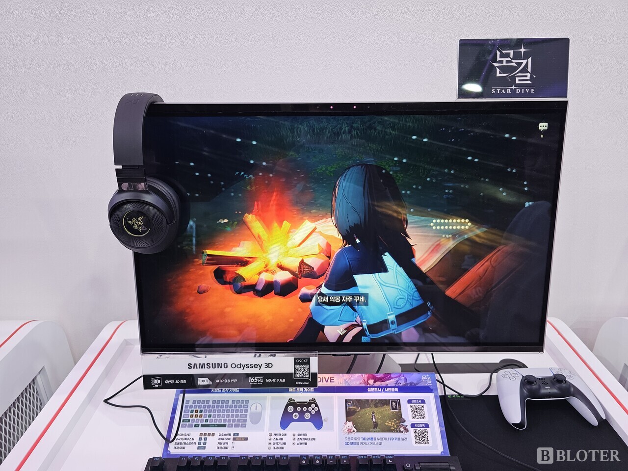 이달 14일 부산 벡스코 넷마블 부스에서는 '몬길:스타다이브'를 삼성전자의 '오디세이 3D(G90XF)' 모니터를 통해 즐길 수 있었다. /사진=강준혁 기자 