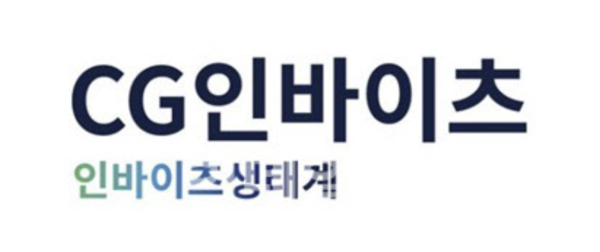 / 사진 제공=CG인바이츠
