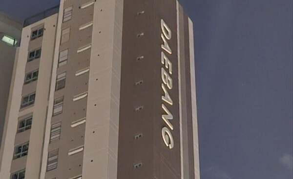 대방 영문 로고가 적용된 인천 검단신도시의 디에트르 더 에듀 /사진=호갱노노 캡쳐