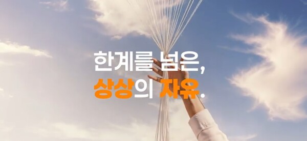 AI 미디어테크 기업 스튜디오프리윌루전은 제2회 AI 영상광고·숏폼 공모전을 개최한다. /사진 제공= 스튜디오프리월루전