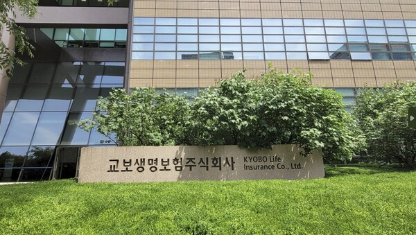 서울 종로구 교보생명 현판 /사진=박준한 기자