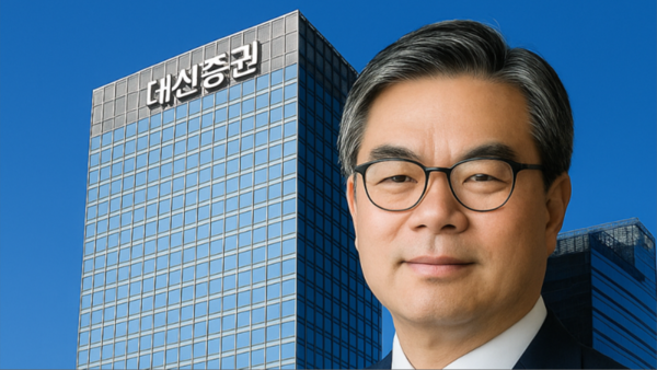 오익근 대신증권 대표이사 /그래픽=챗GPT