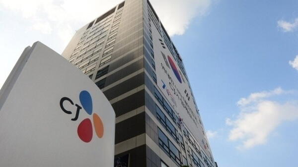  /사진 제공=CJ