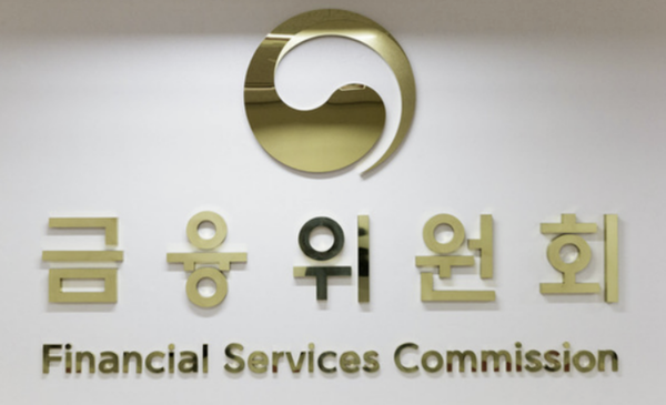 정부서울청사 내 금융위원회 현판 /블로터DB