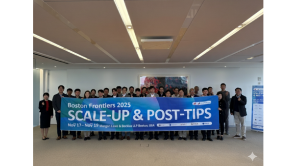스케일업 팁스 글로벌 밋업2(보스턴) 참가자들이 기념촬영을 하고 있다 /사진=VC협회