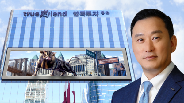   김성환 한국투자증권 대표이사 / 사진=챗GPT 제작