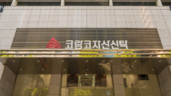 코람코자산신탁 본사 /사진 제공=코람코자산신탁