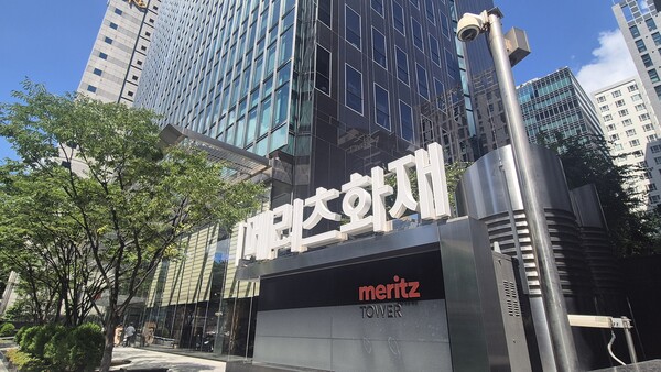 서울 강남구 메리츠화재 전경 /사진=박준한 기자