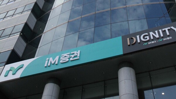/사진 제공=iM증권