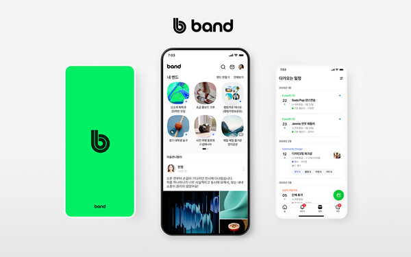 네이버 밴드 예시 이미지 /사진 제공= 네이버