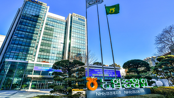 서울 서대문 NH농협금융지주 본관 전경 /사진=NH농협금융지주