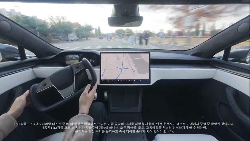 테슬라코리아가 X 등을 통해 공개한 감독형 FSD 주행 테스트 영상. 국내에는 이달 23일부터 OTA 방식으로 FSD가 배포됐다. /사진=테슬라코리아 X 계정 영상 캡처