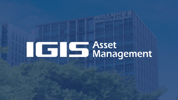 /사진 제공=이지스자산운용, 이미지 제작=황현욱 기자