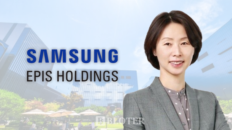 김경아 삼성에피스홀딩스 초대 대표이사 / 이미지 제작 = 김나영 기자