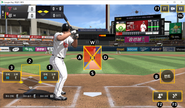 컴투스의 대표 야구 게임인 '컴투스프로야구V' 플레이 화면 /사진 제공=컴투스