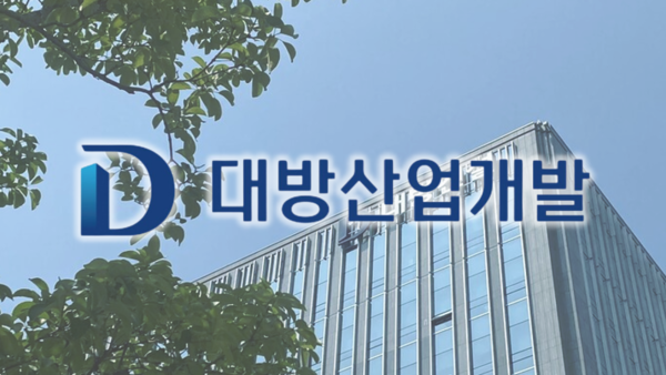 /사진=대방건설·대방산업개발 홈페이지 갈무리, 이미지 제작=이채연 기자