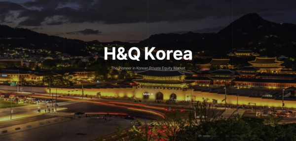 / 사진 = H&Q코리아 홈페이지