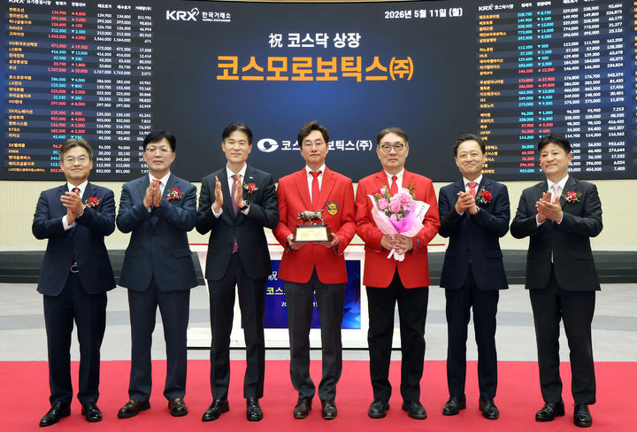 코스모로보틱스 상장