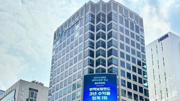 연금 더 많이 받는다! iM라이프, 연금액 9% 상향