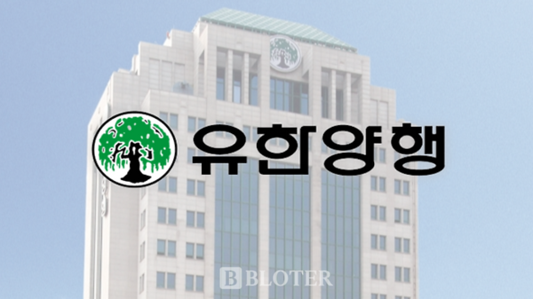 유한양행, 반환된 MASH 치료제 자체 임상 재도전