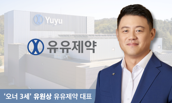 유유제약, 반려묘 시장 '퍼스트 무버' 선언