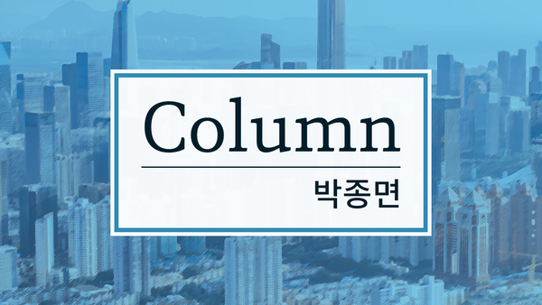현대차 새만금 9조 투자, 진짜 목적지는 어디?