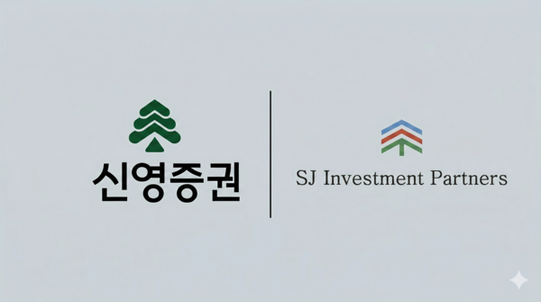 결별 택한 NH·KB vs 의리 지킨 SJ·신영…국민성장펀드 2차 '동상이몽'