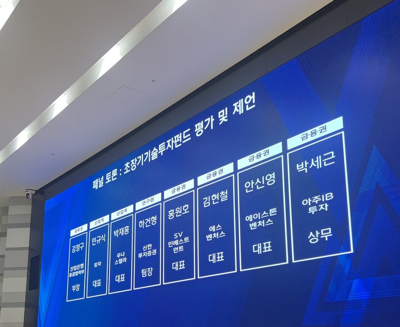 VC·스타트업 