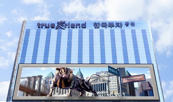 KDB생명 품은 한국투자금융…두 번의 예측 깬 '이변'